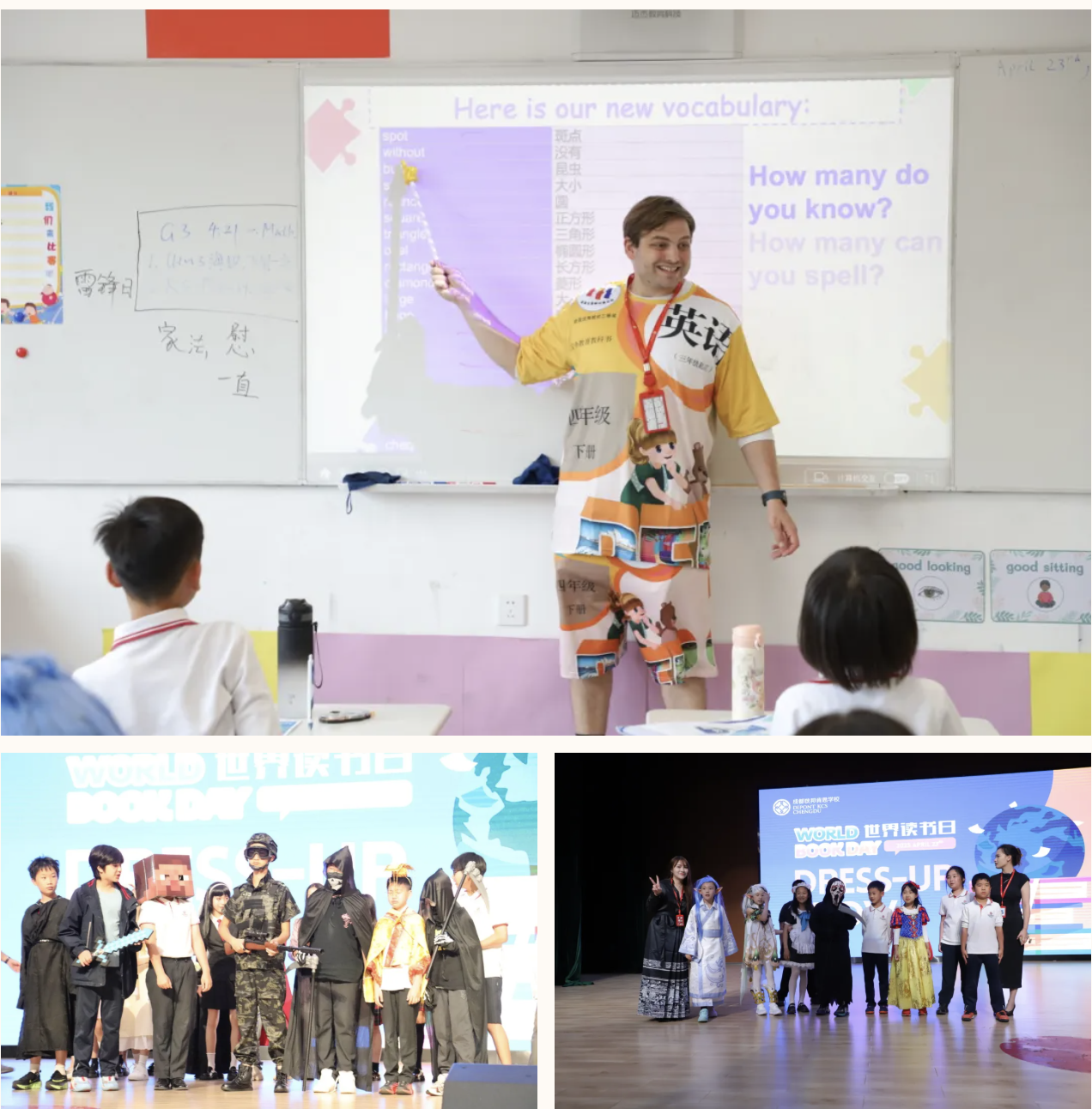 World Book Day|书香满园·悦读成长 第四届肯思世界读书日 - 成都狄邦肯思学校